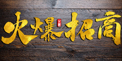 蓝狮在线